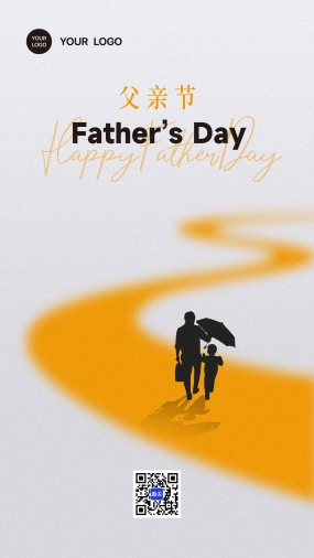 父亲节主题朋友圈配图设计